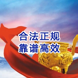 忻府讨账公司