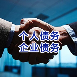 忻府追债公司